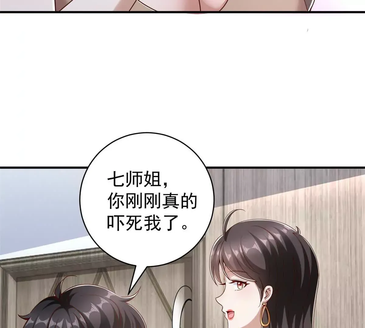 第2话 情敌相见22