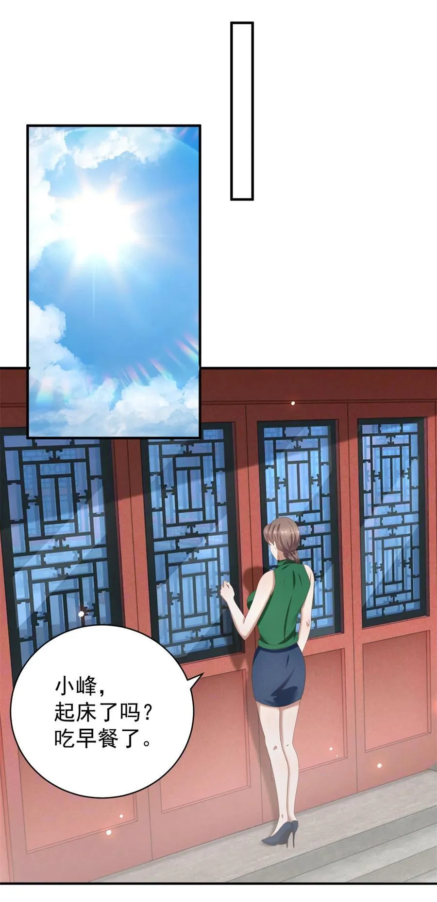 第74话 浴巾掉了19