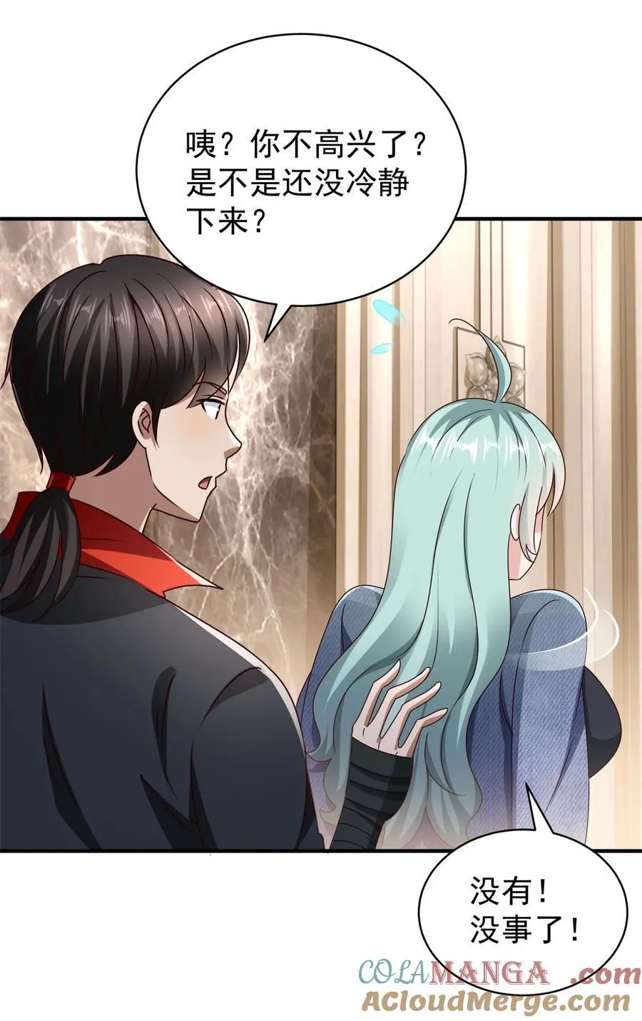 第72话 给我跪下！22