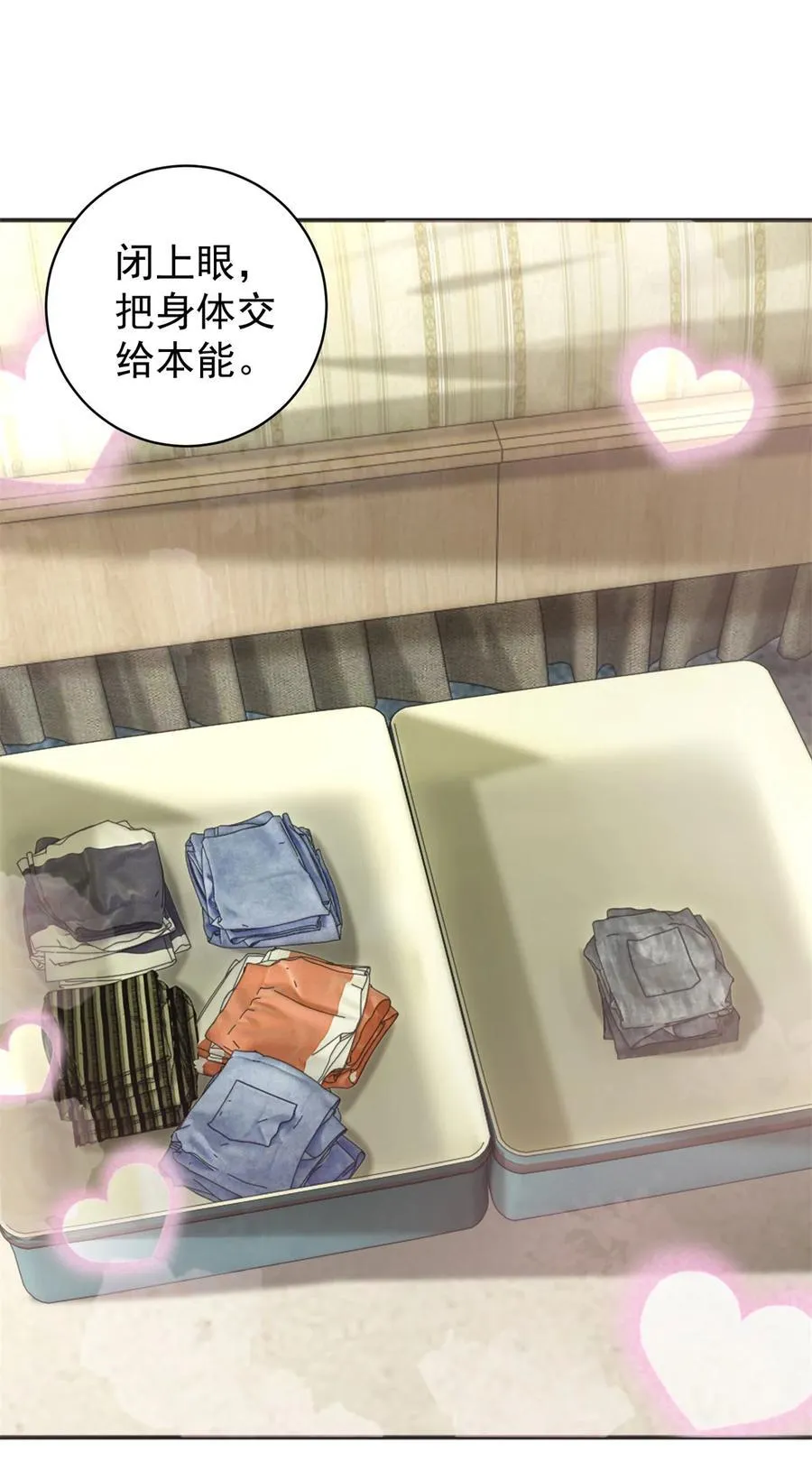 第53话 急刹车1