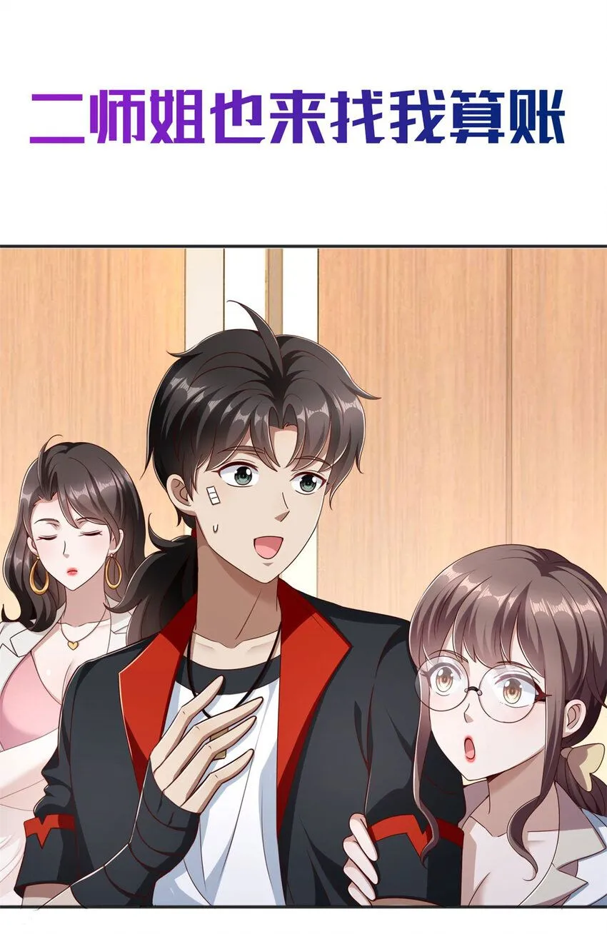 序章 预告7