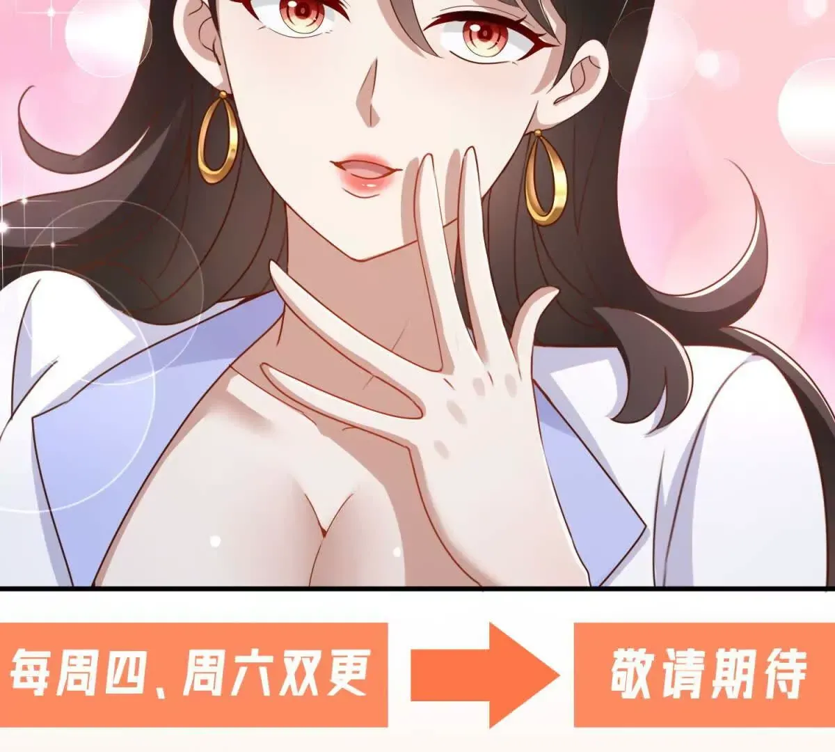 预告58