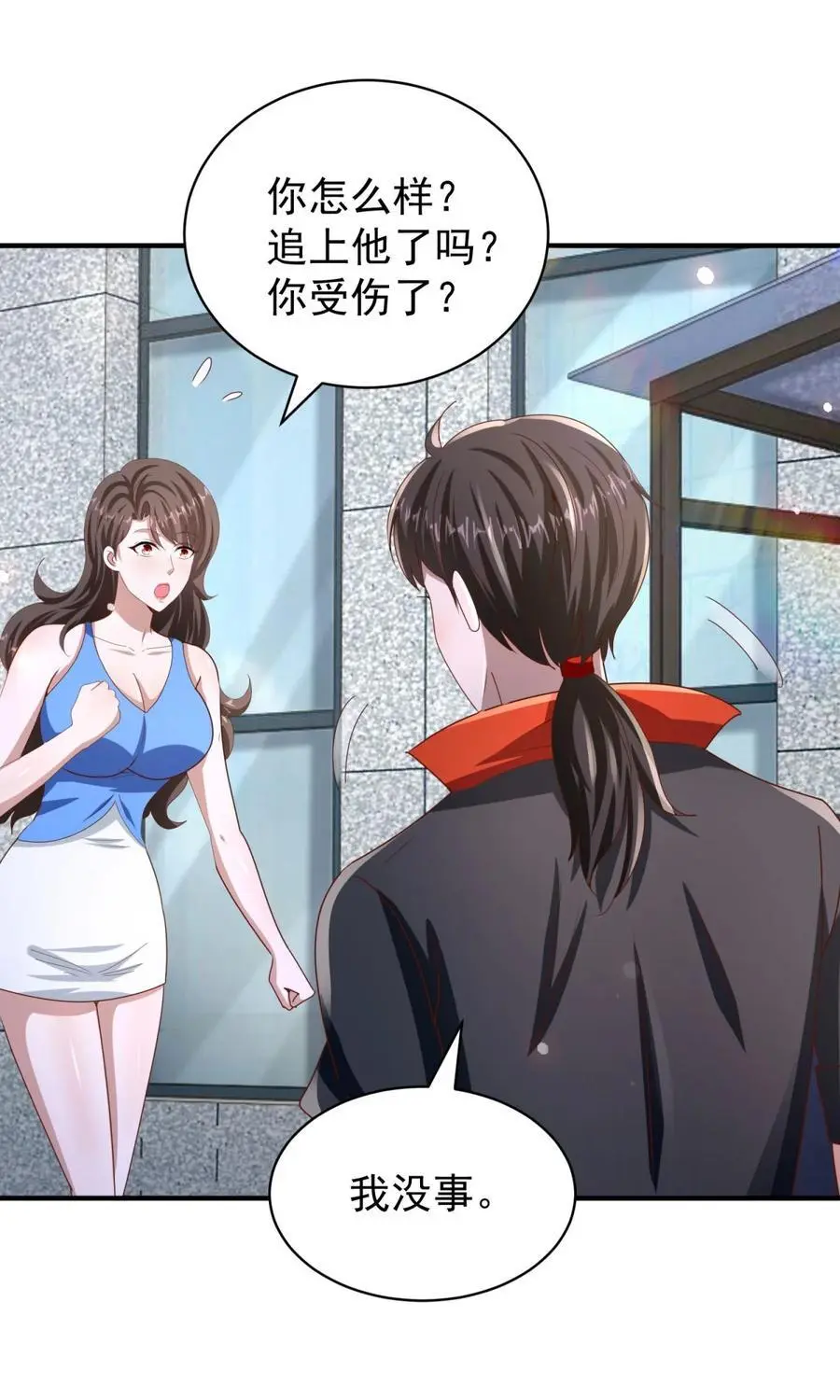 第35话 势均力敌25