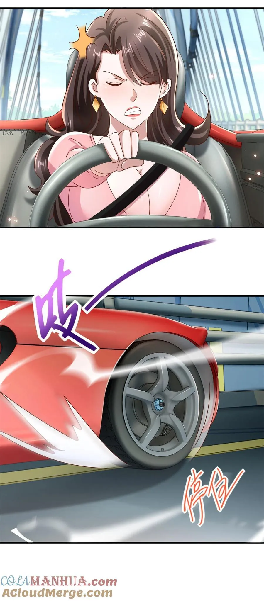 第53话 急刹车14