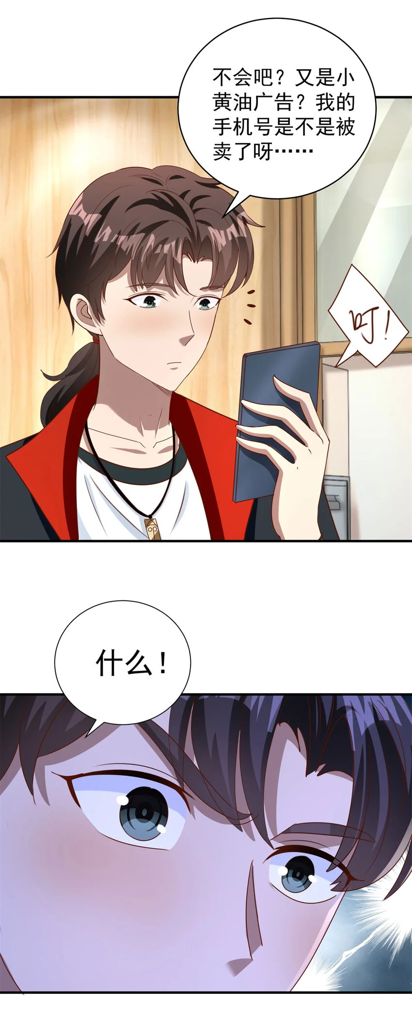 第20话 救人？杀人？9