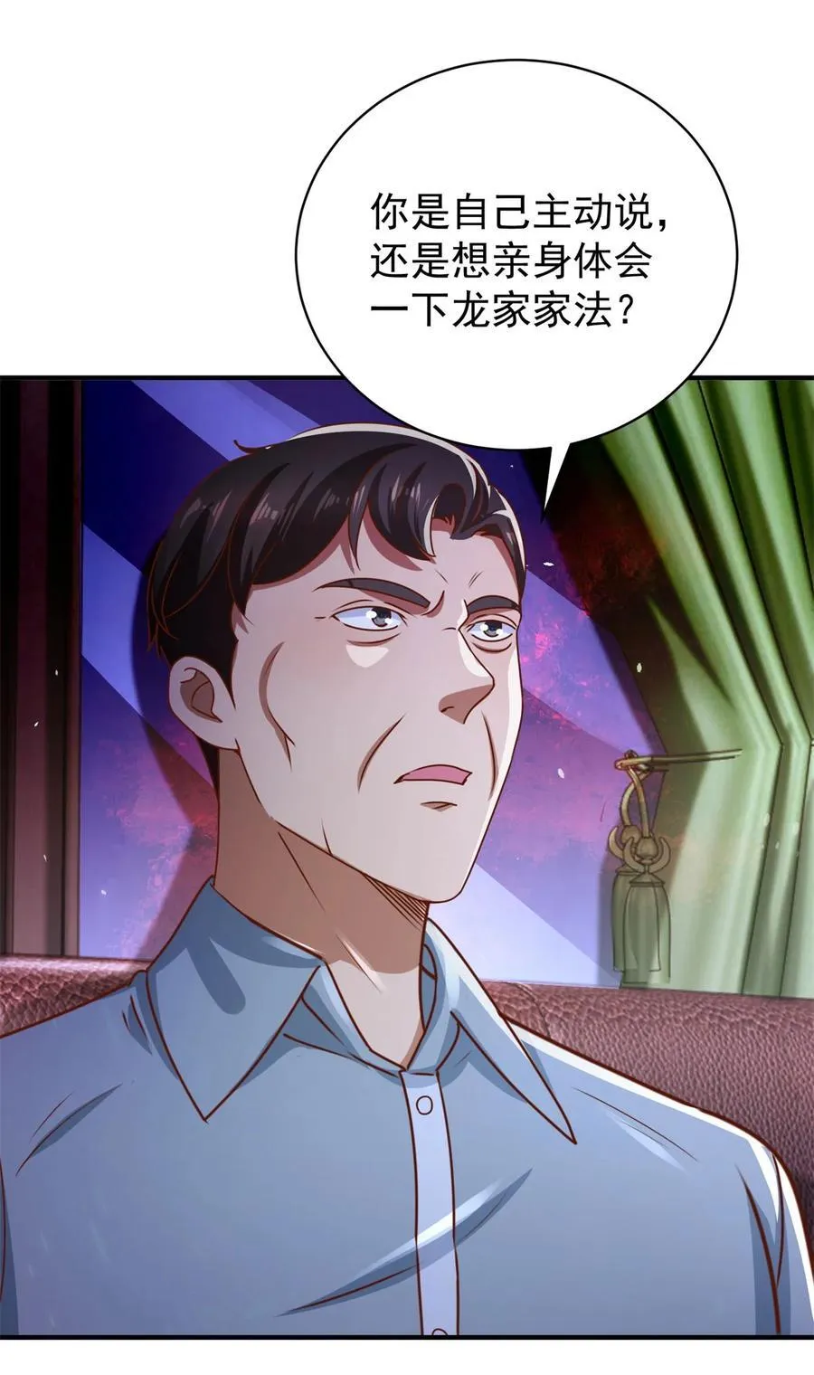第61话 对峙23