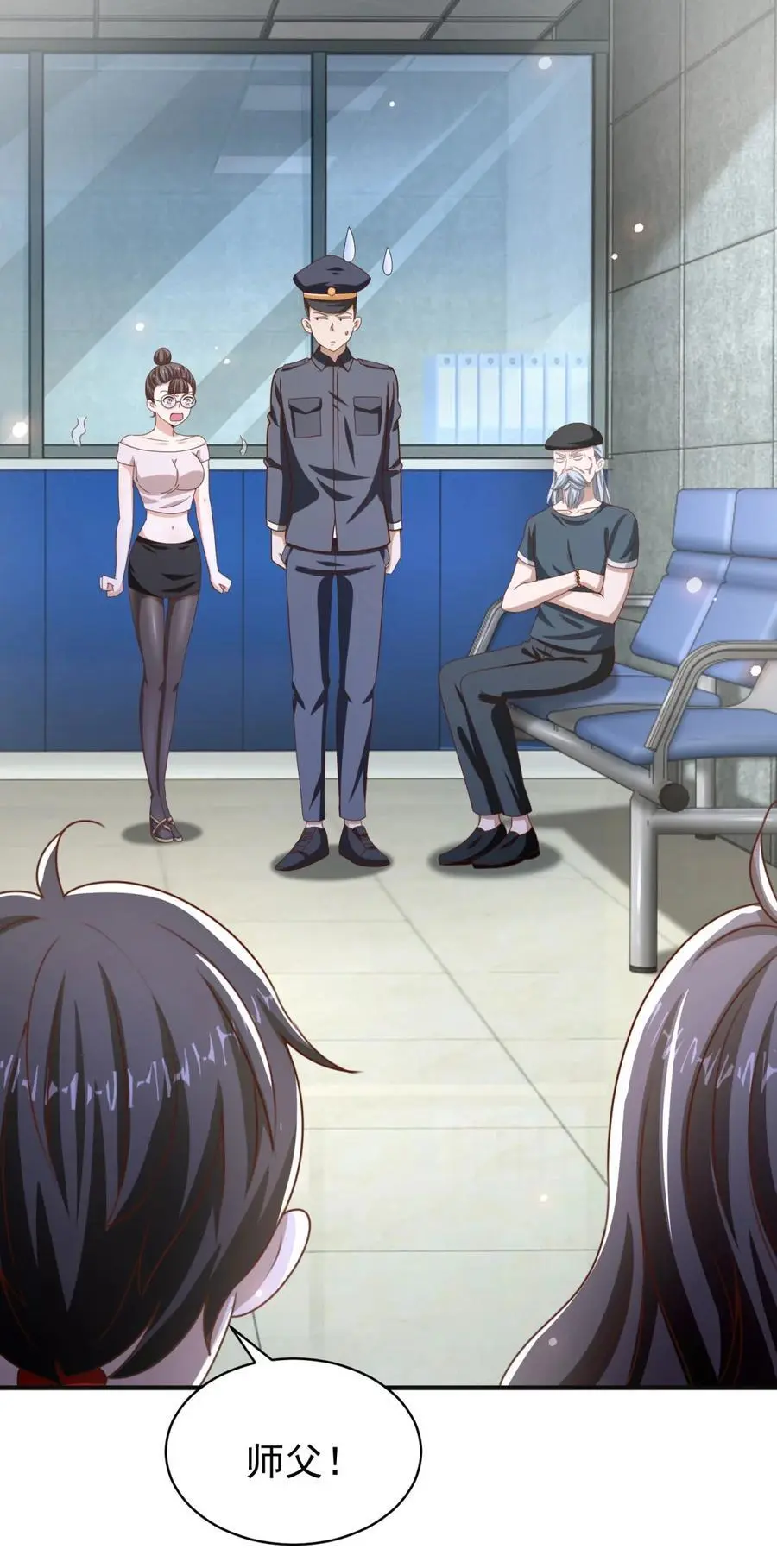 第38话 七师姐的决心17