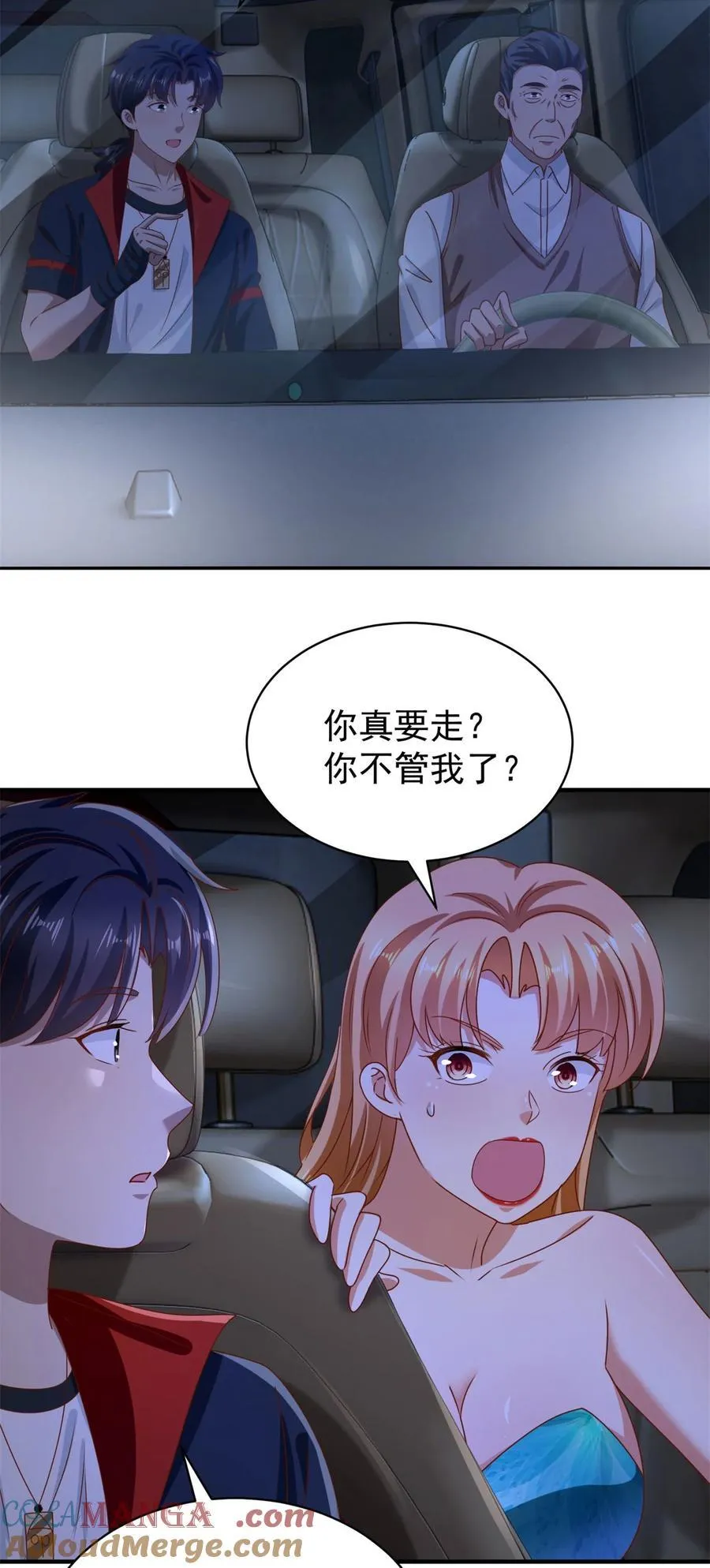 第56话 整装待发12