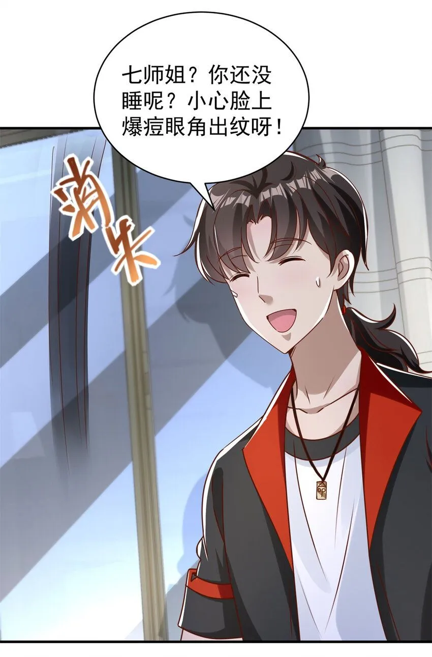 第8话 真正的欲望11