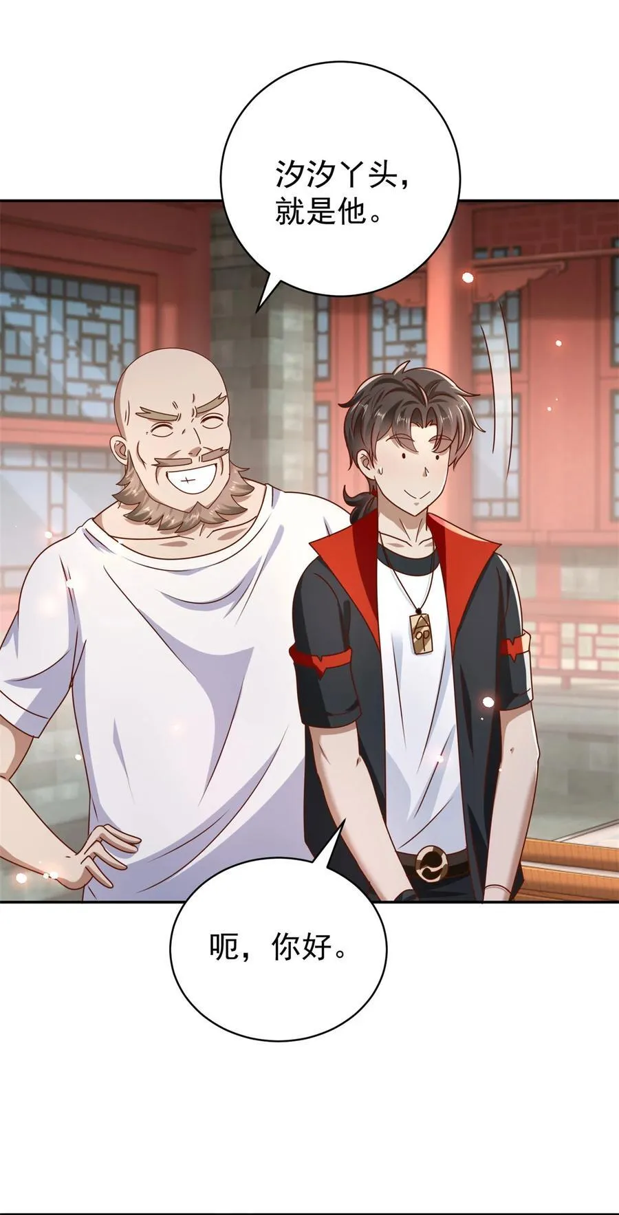 第67话 可恶的蚊子1