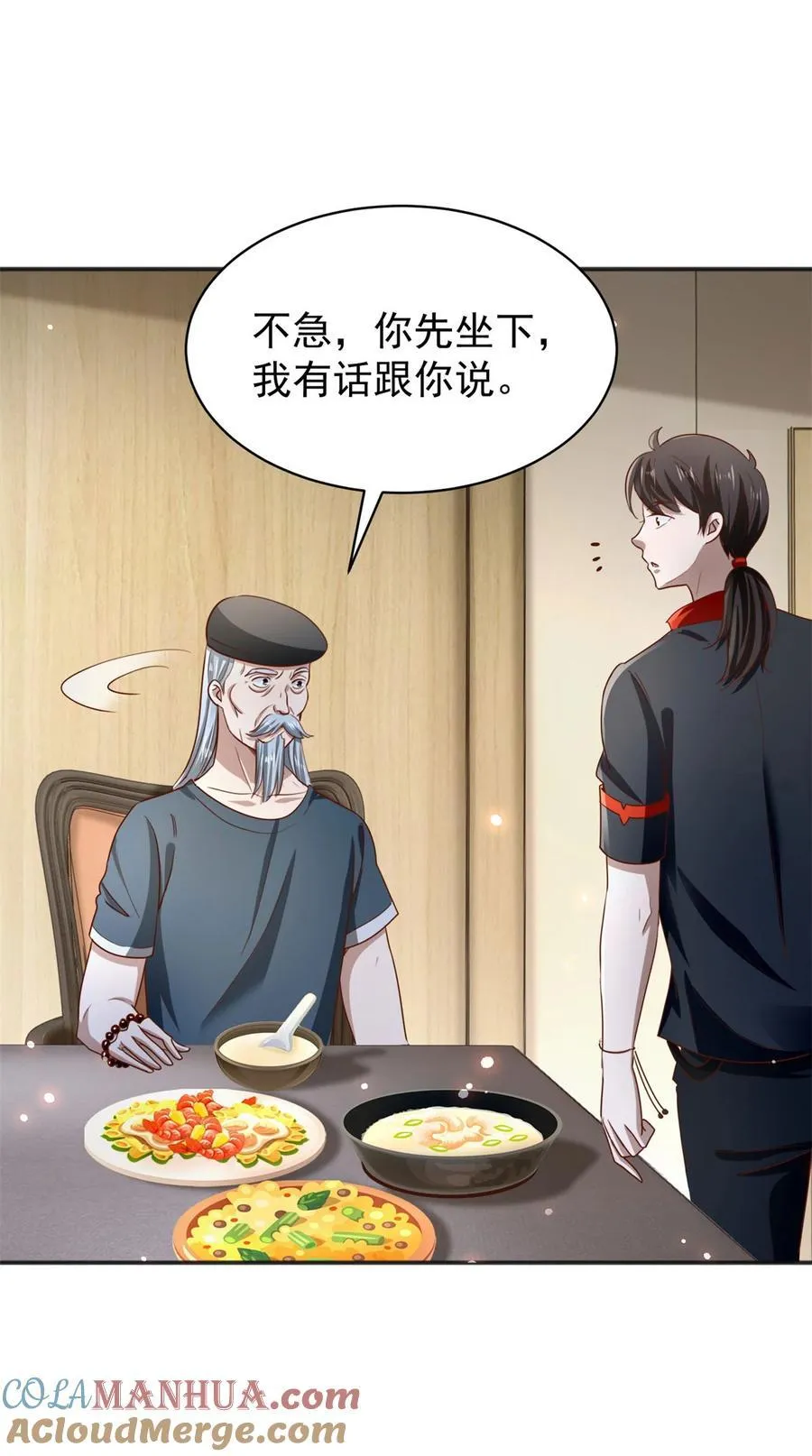第51话 七师姐呢？24