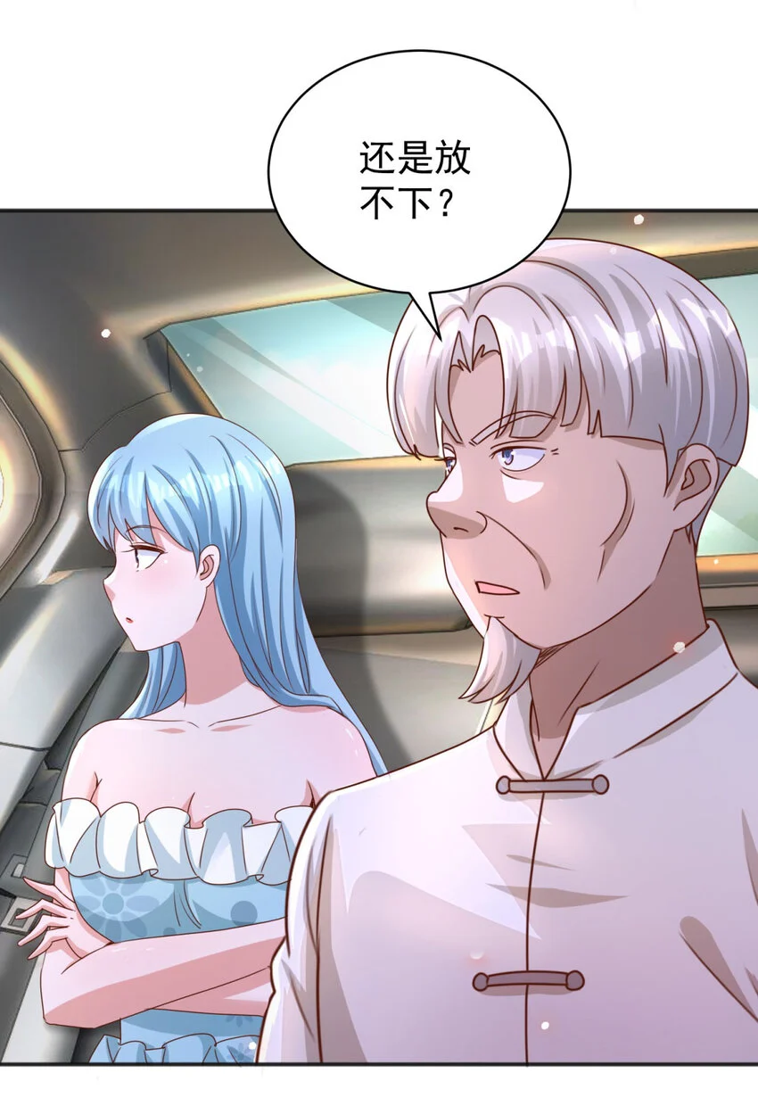 第19话 意外的缘分11