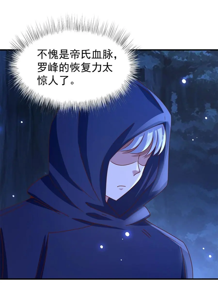 第46话 强大27