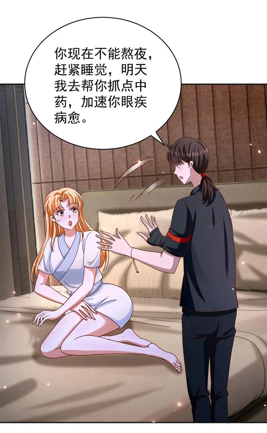 第33话 我是正经人25