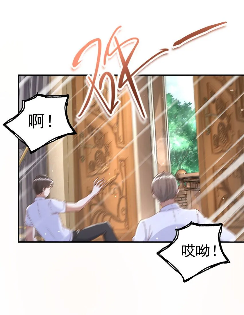 第8话 真正的欲望19