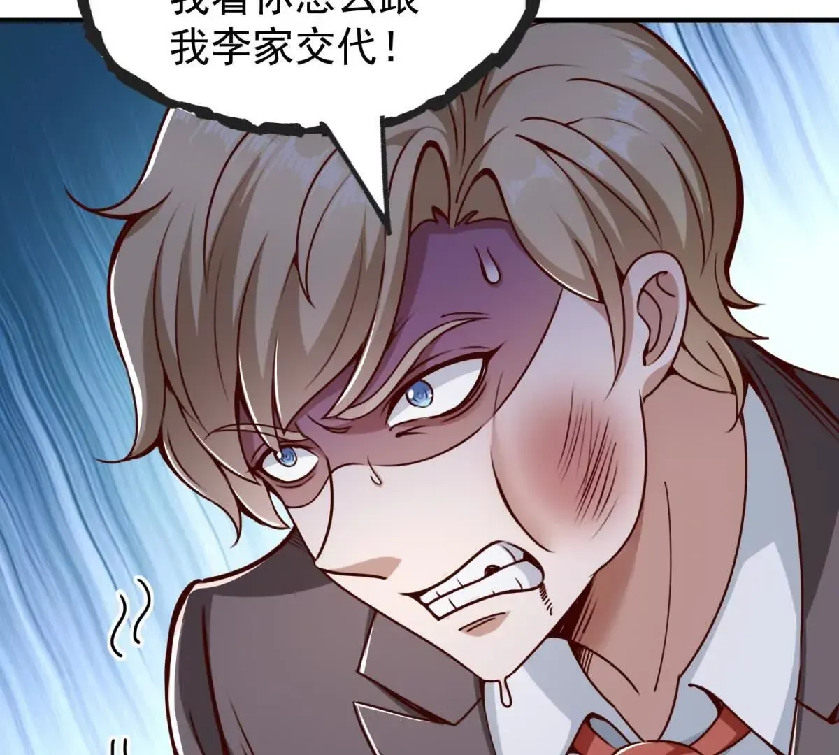 第1话 和七师姐贴贴73