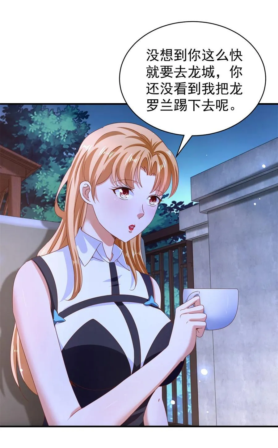 第54话 突袭1