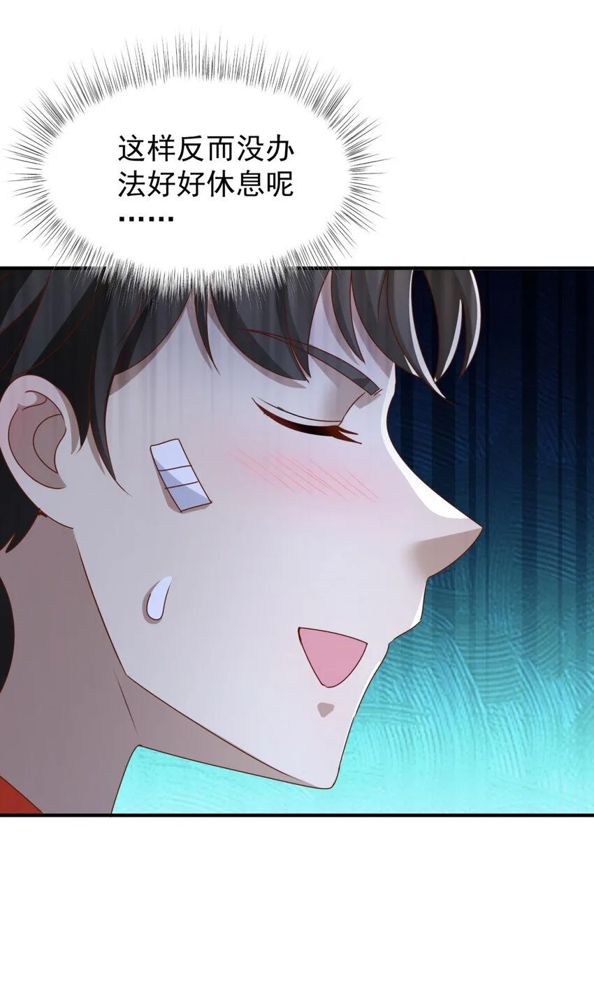第8话 真正的欲望15