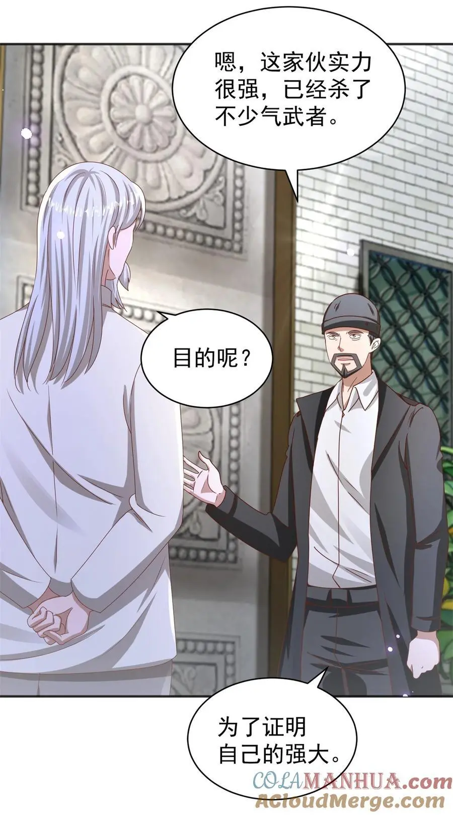 第36话 自在呼吸法28