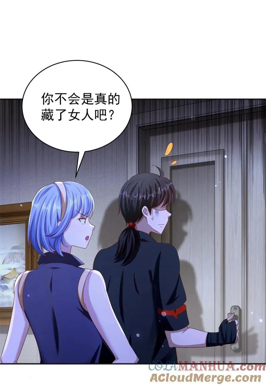 第33话 我是正经人4