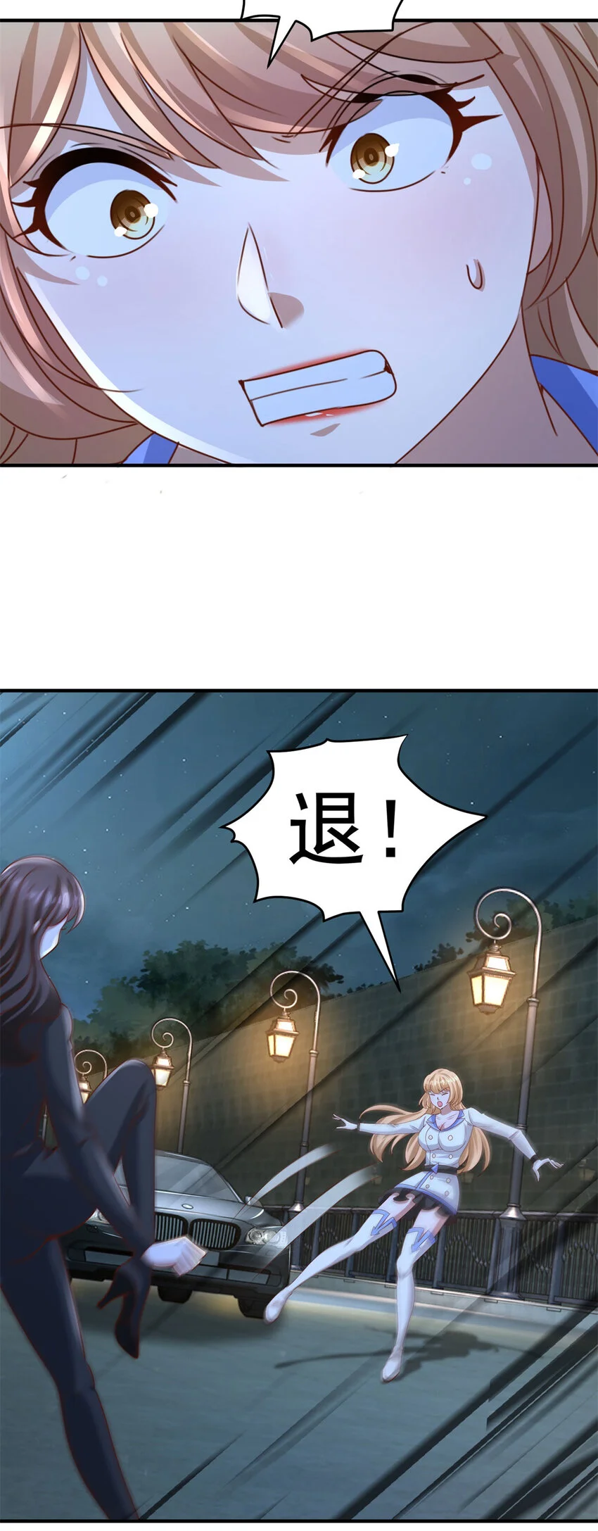 第20话 救人？杀人？30