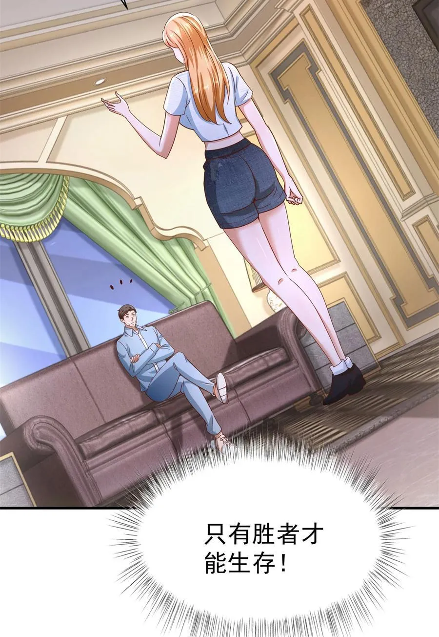 第61话 对峙9