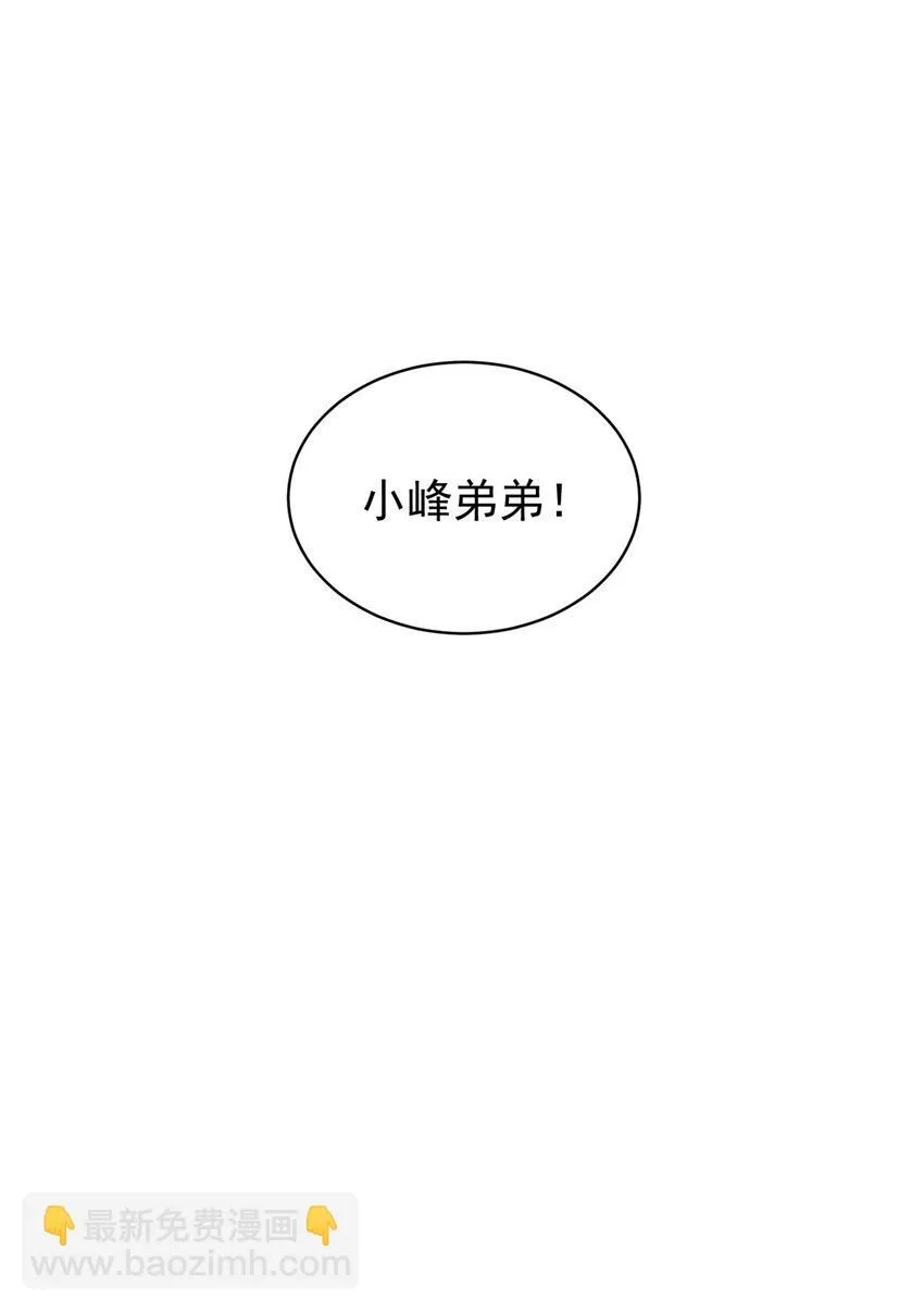 第13话 和未婚妻见面33