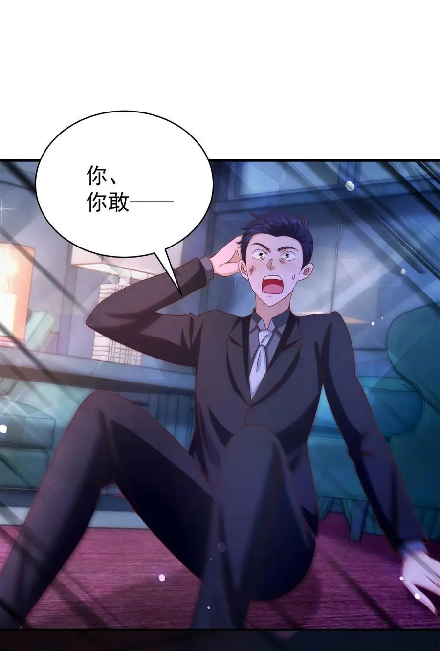 第27话 出气9