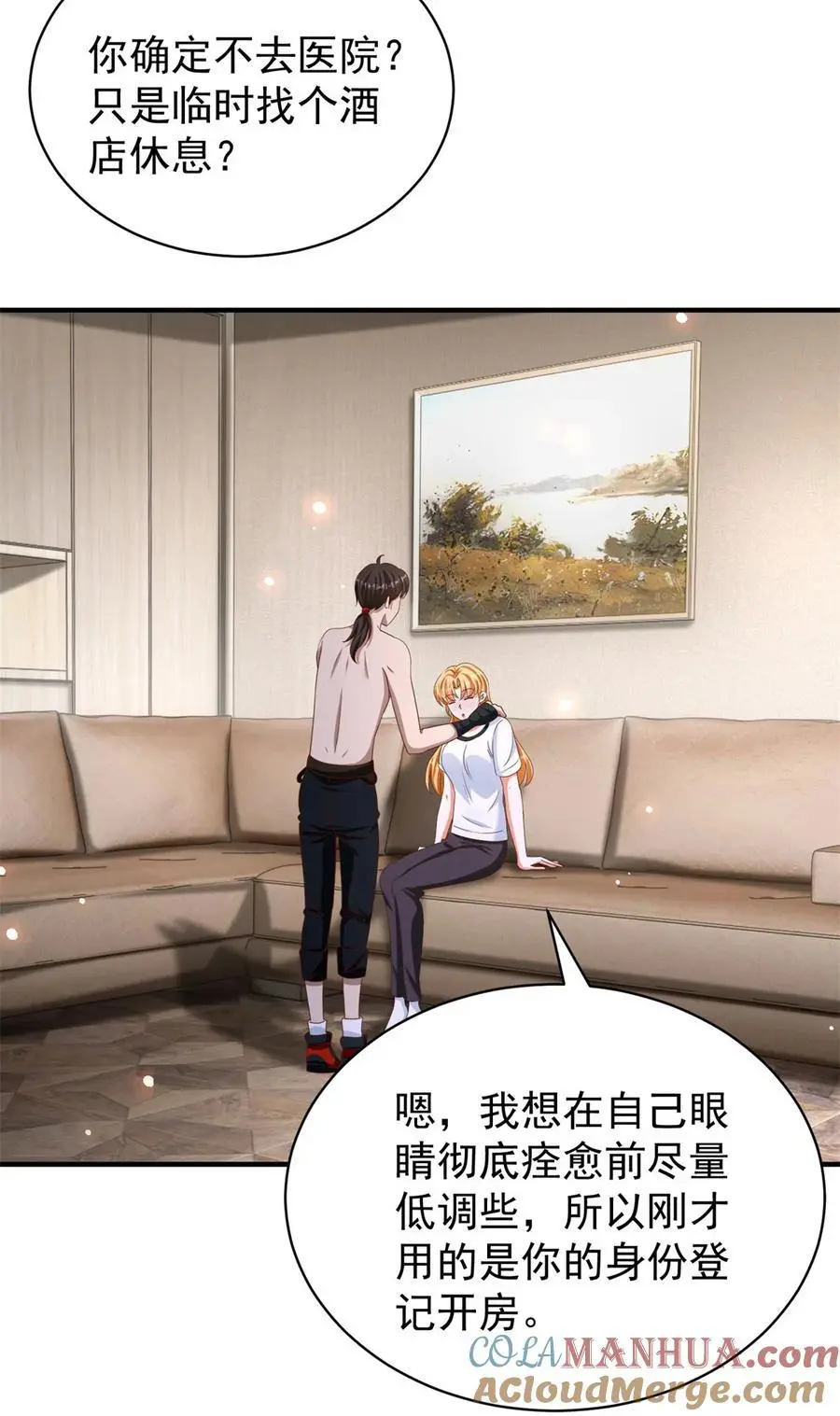 第31话 她的决心2