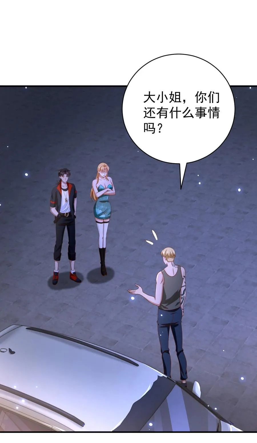 第59话 不信就试试11