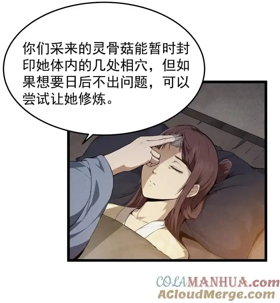 69 必经之路4