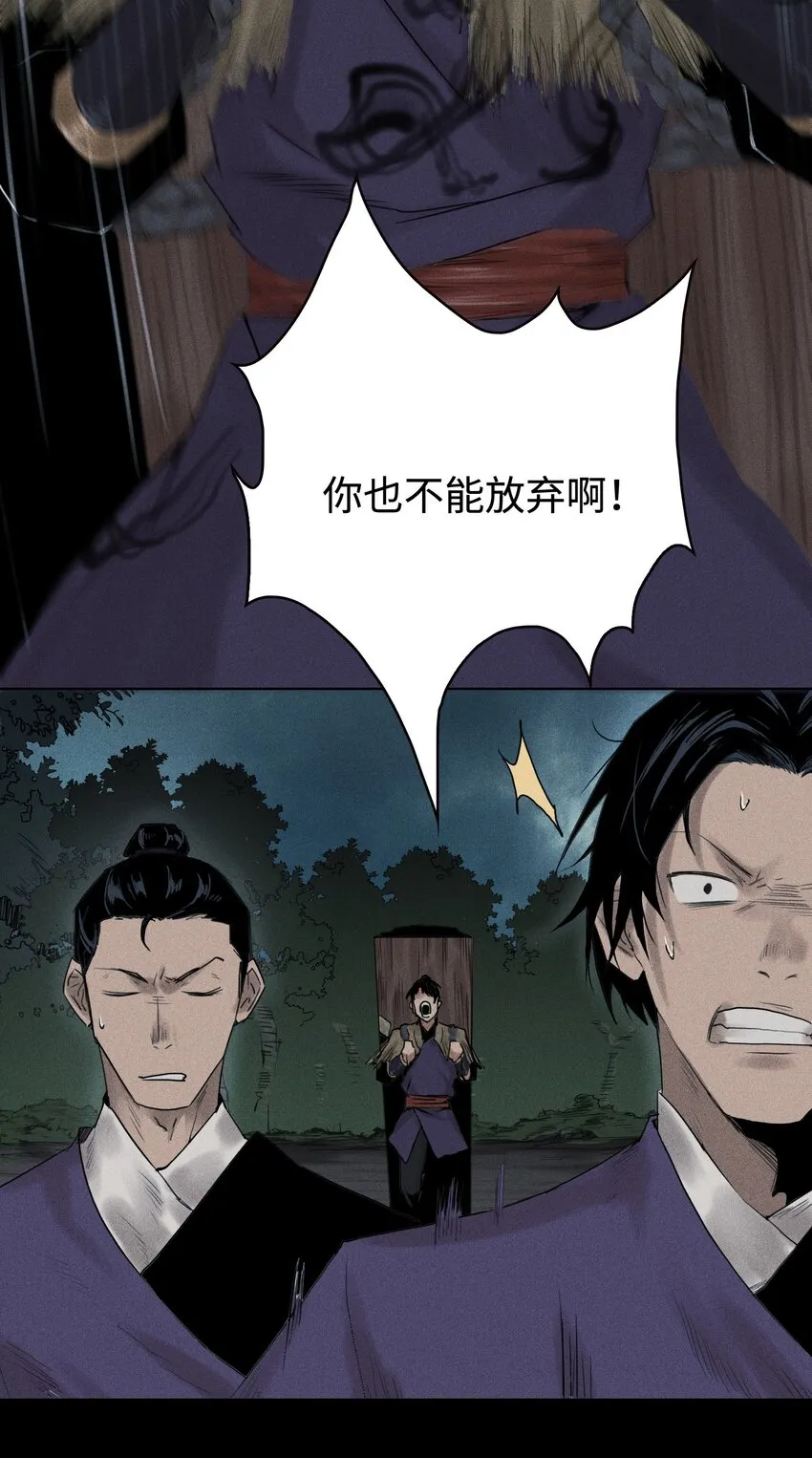 01 灵胎破壁33