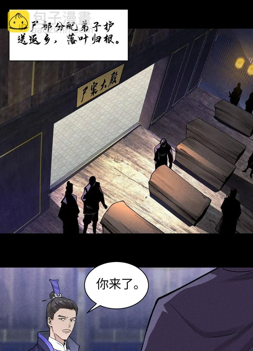 22 意外接触33
