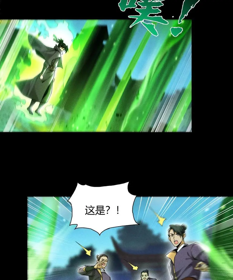 48 解咒之法50