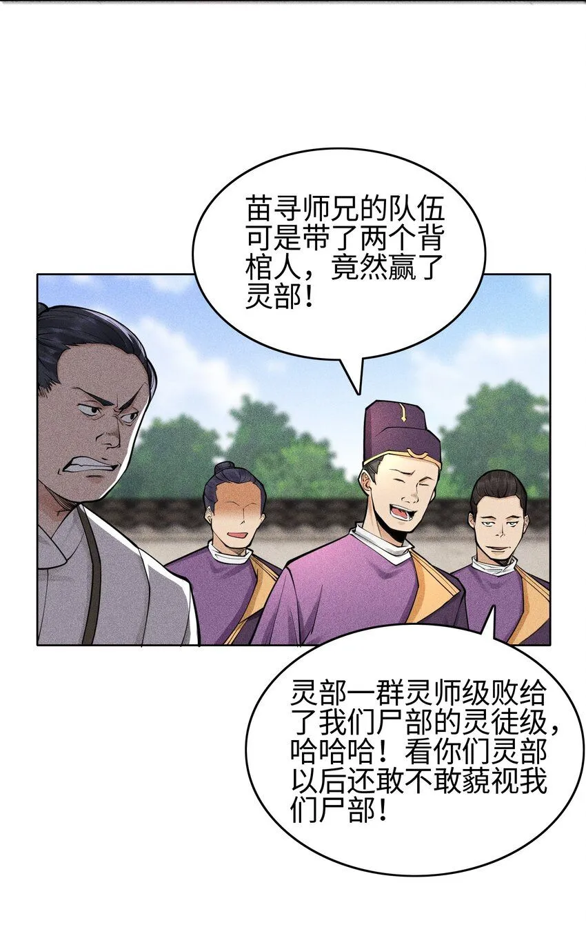 20 终于等到这一天了！9