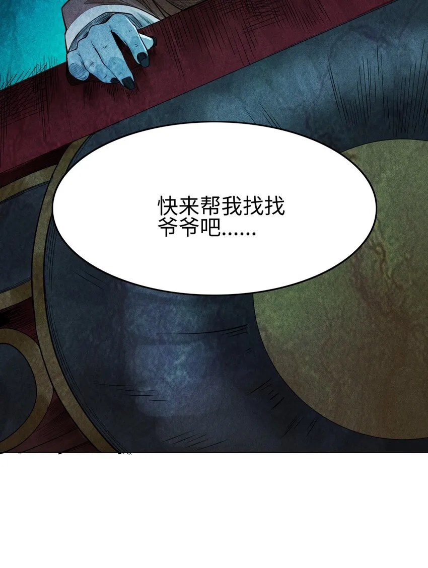 11 五人小队初集结31