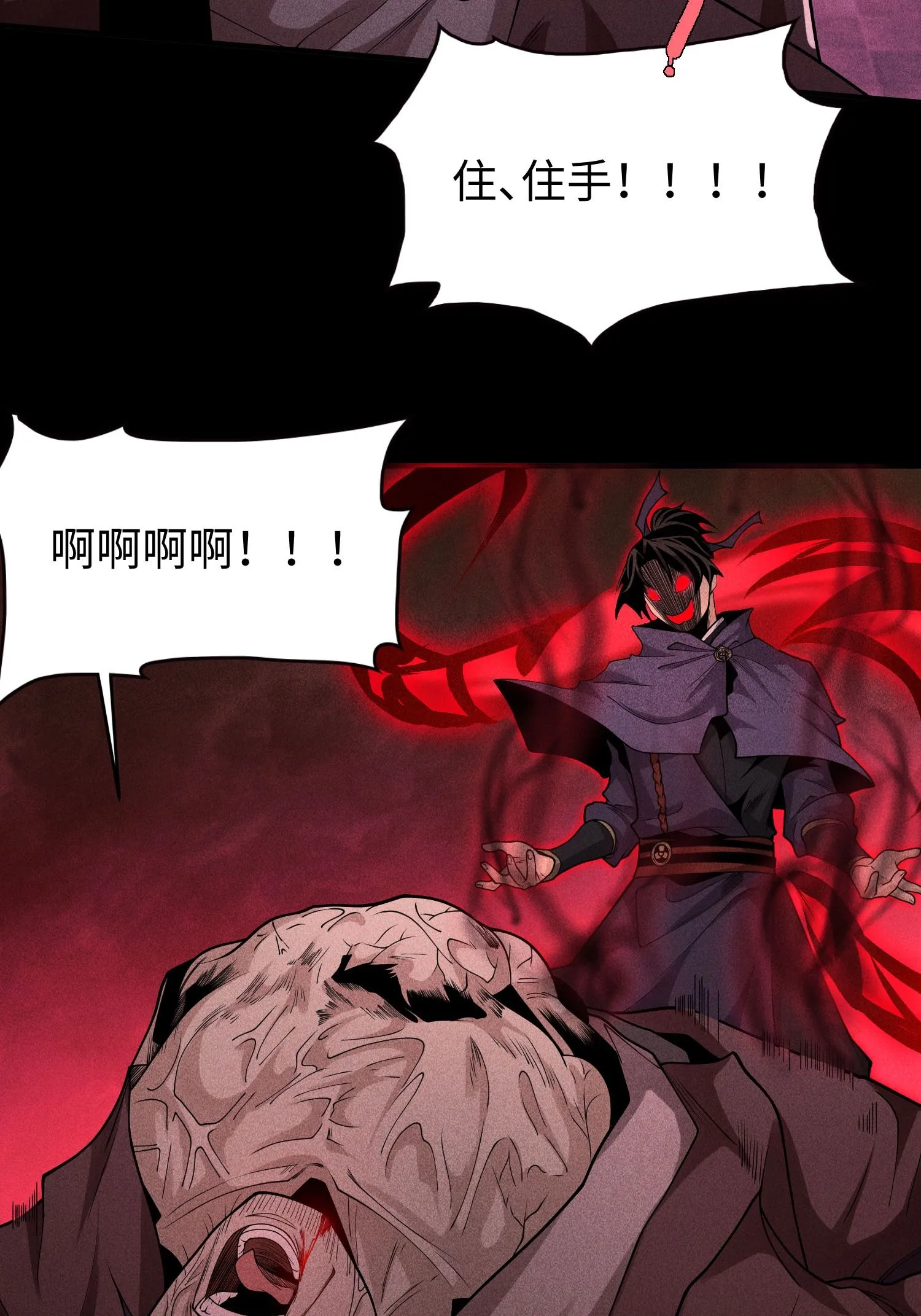 32 苏醒27