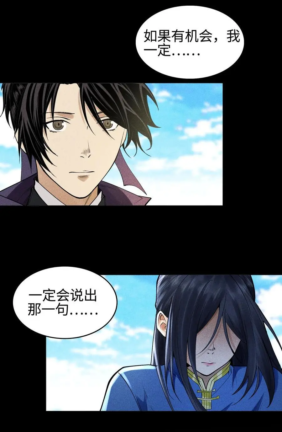 41 狼狈的灵部46