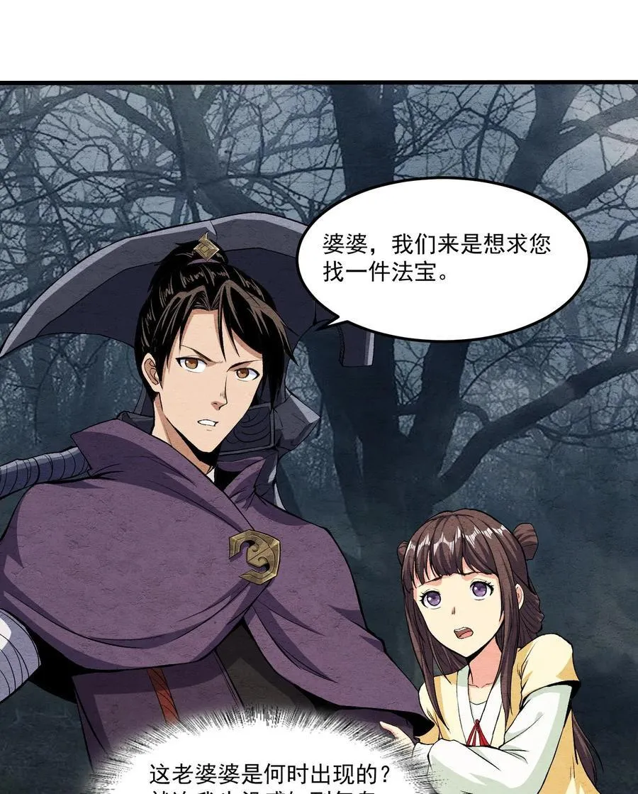 83 卓婆43