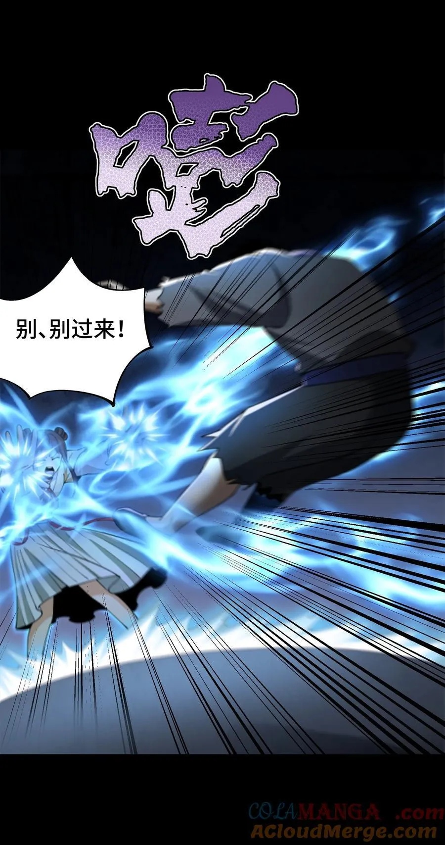 75 摩提28