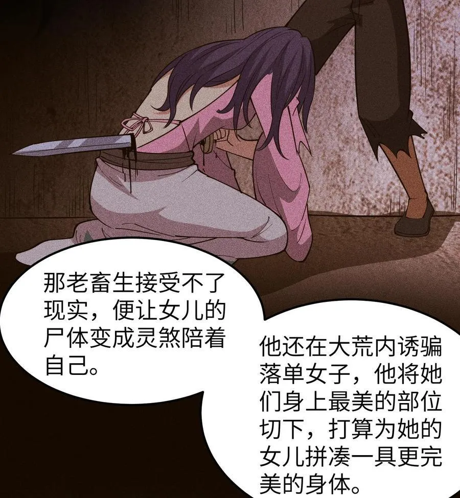 78 漫无草11