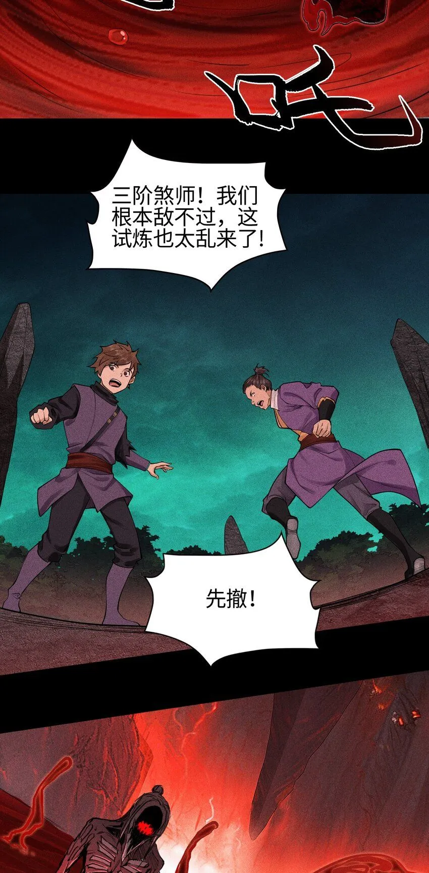 16 神秘棺椁6