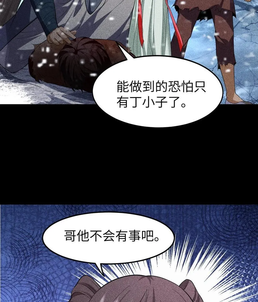 89 欧阳慕雪5