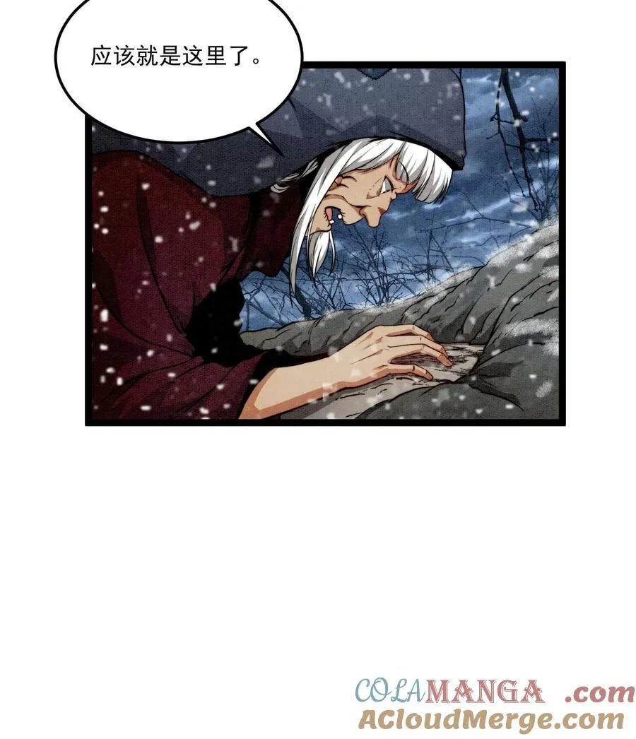 84 法宝的下落36