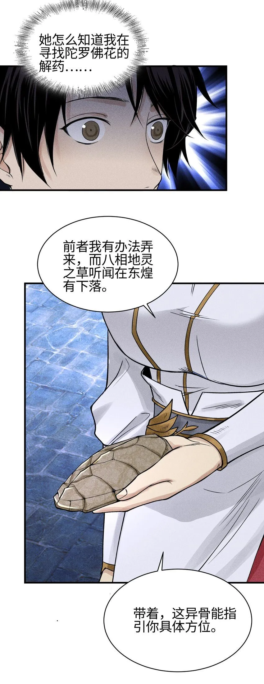 21 好久不见47