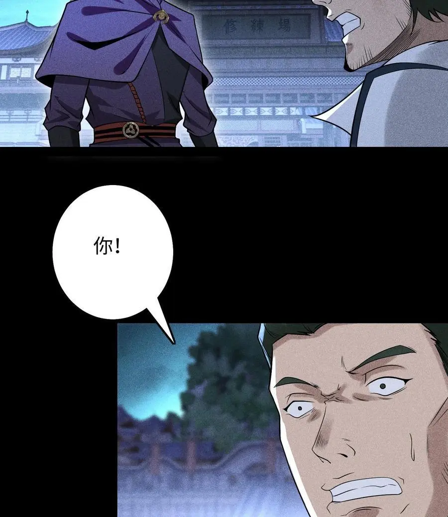 49 太平侯之子4