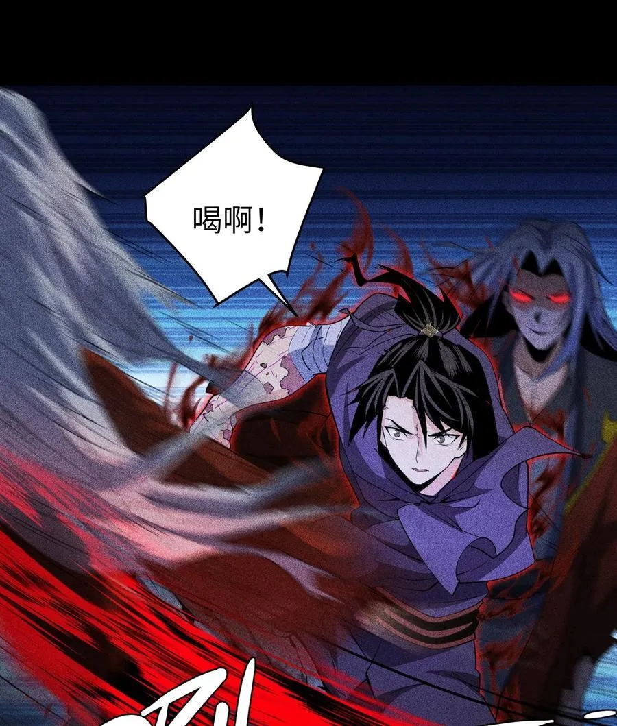 82 虚伪的大义28