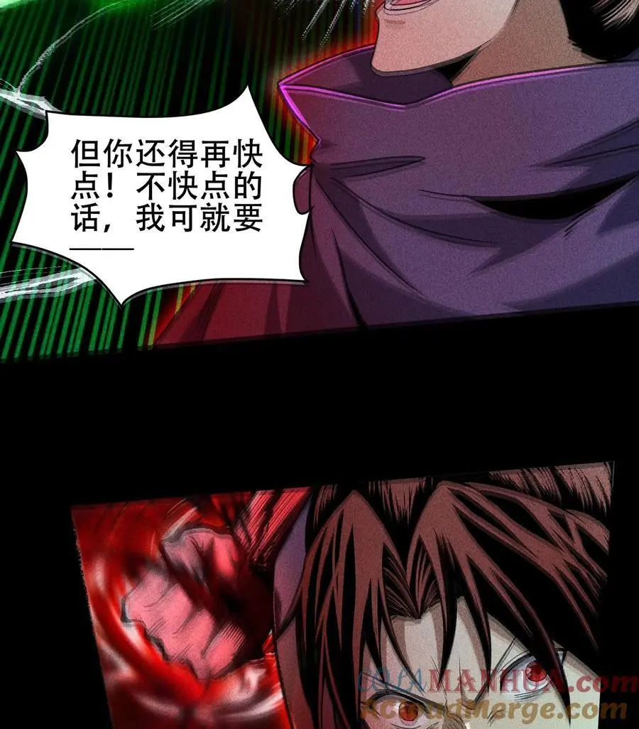 59 力敌千钧9