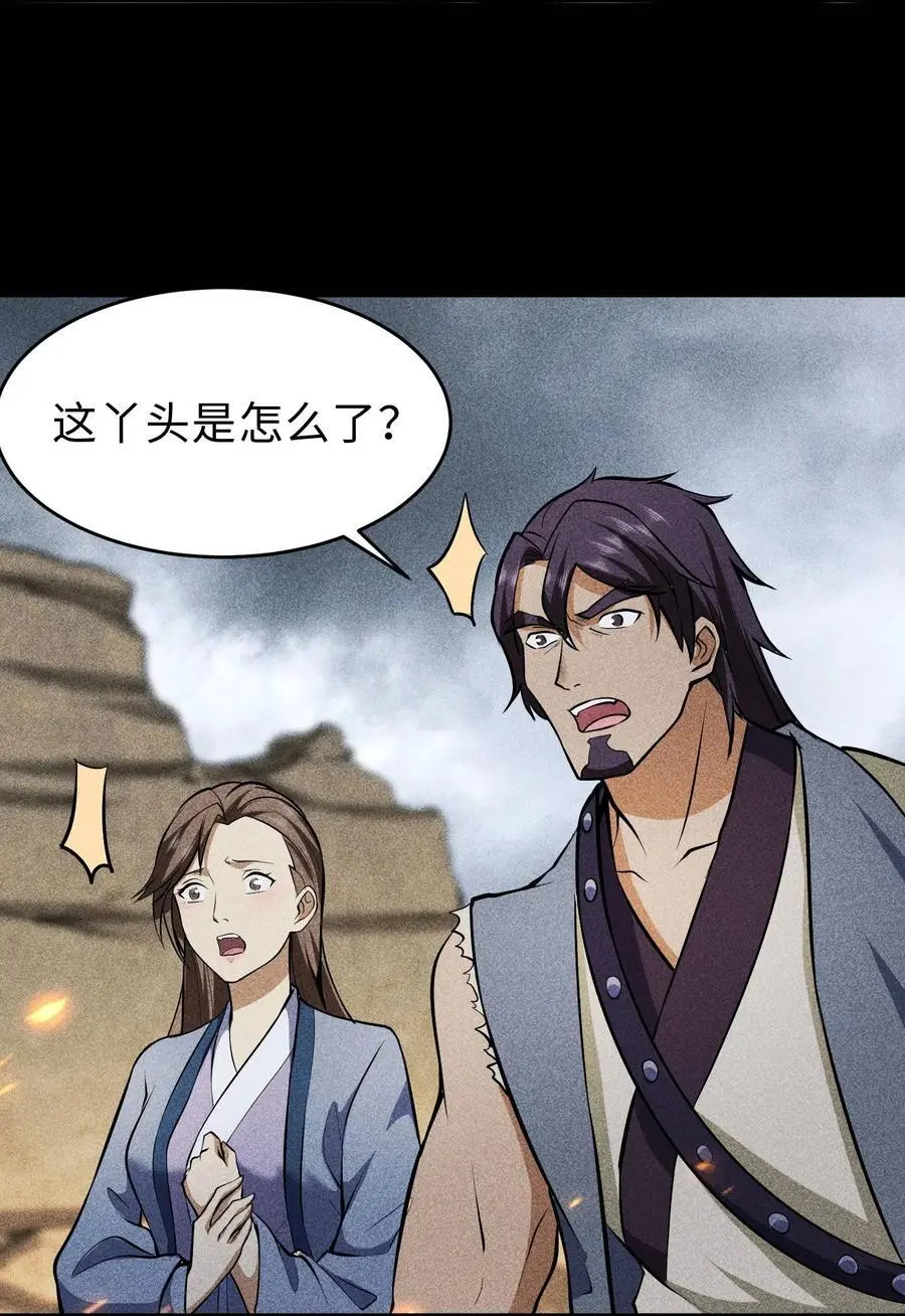 67 病情恶化8