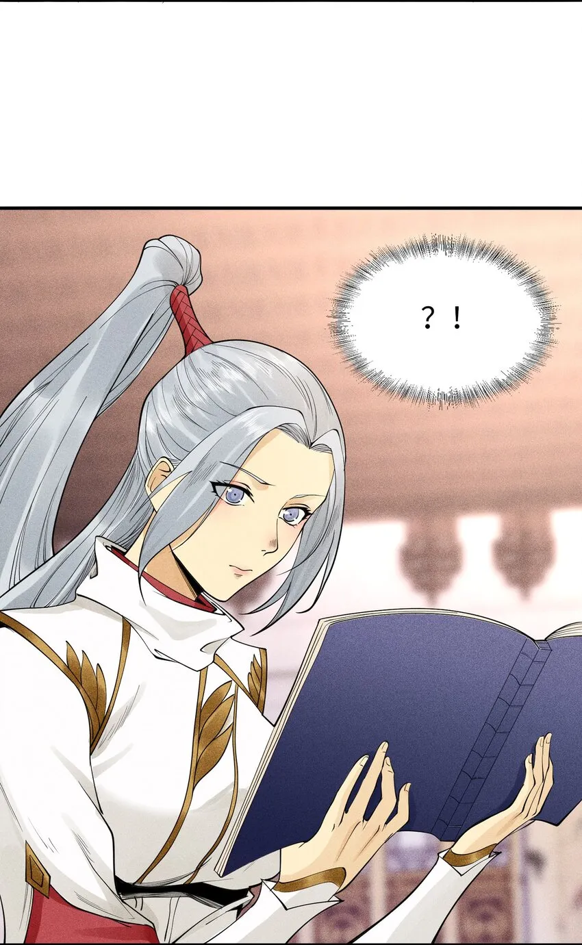 07 身怀乱相45